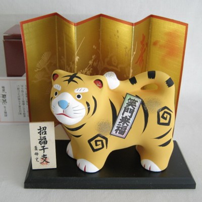 Japanese Clay Tiger & Display, MIB Japanese Clay Tiger & Display, MIB